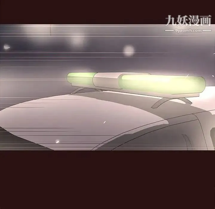笨蛋哥哥 第45话-最终话（完结） 第141页