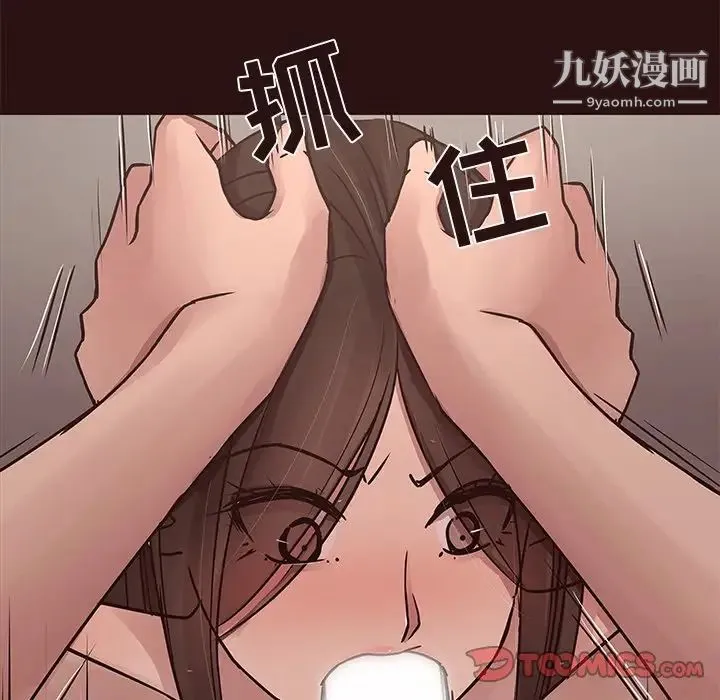 笨蛋哥哥 第45话-最终话（完结） 第57页