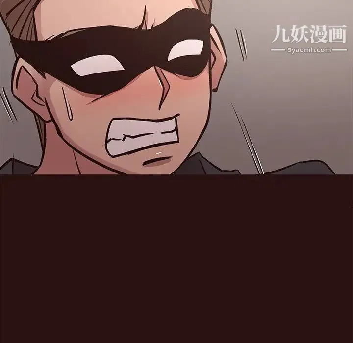 笨蛋哥哥 第45话-最终话（完结） 第15页