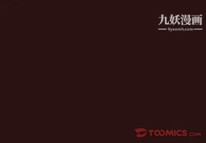 笨蛋哥哥 第45话-最终话（完结） 第3页