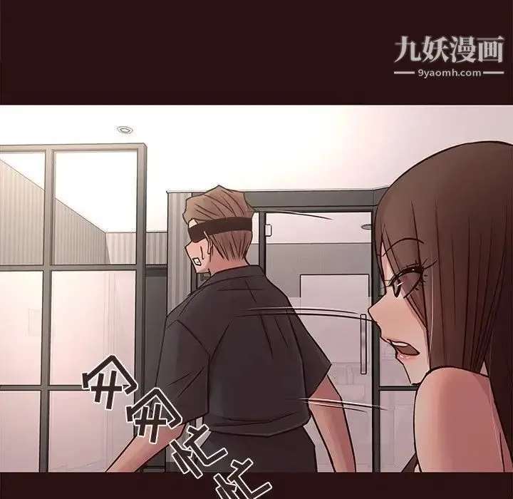 笨蛋哥哥 第45话-最终话（完结） 第19页