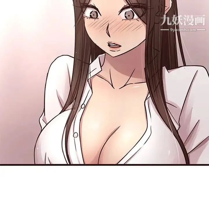笨蛋哥哥 第45话-最终话（完结） 第109页