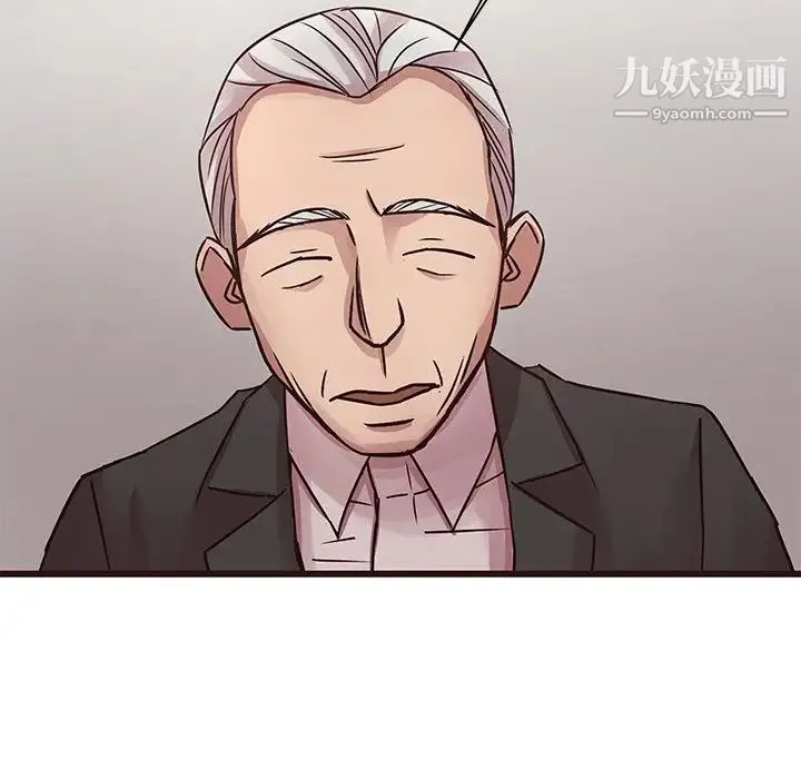 笨蛋哥哥 第45话-最终话（完结） 第103页