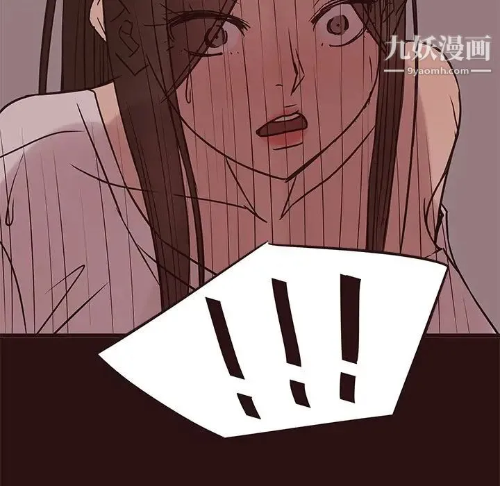 笨蛋哥哥 第45话-最终话（完结） 第41页