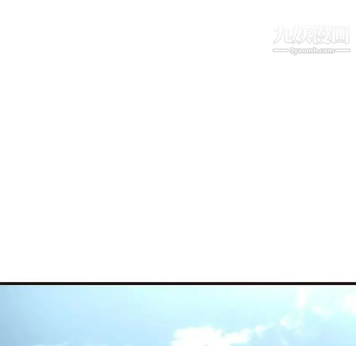 笨蛋哥哥 第15话 第52页