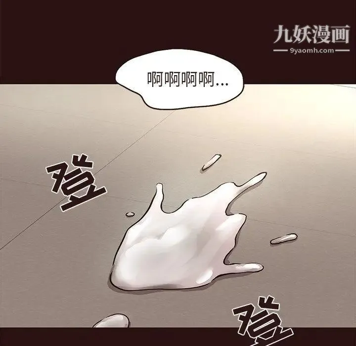 笨蛋哥哥 第15话 第38页