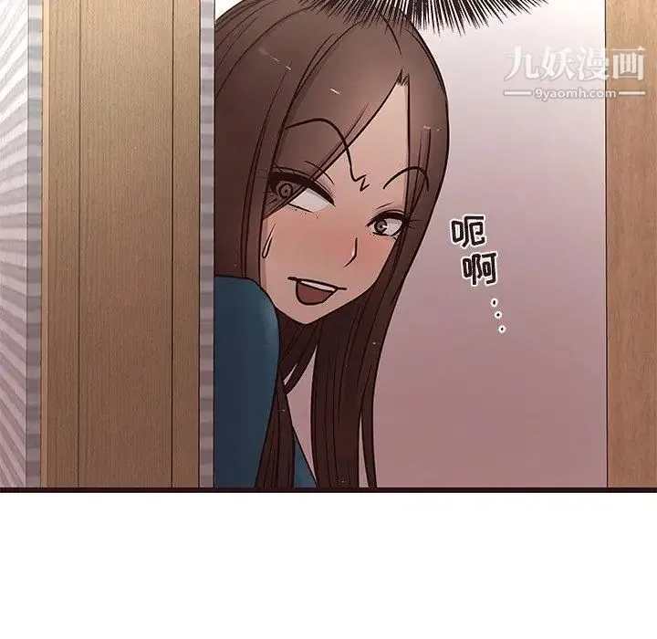 笨蛋哥哥 第15话 第114页