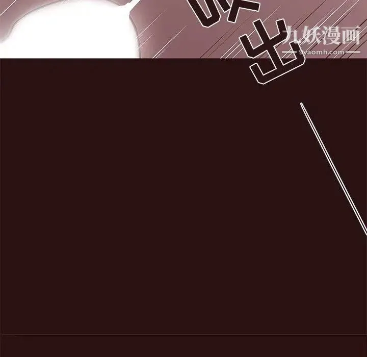 笨蛋哥哥 第15话 第37页