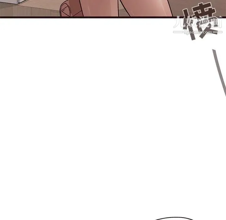 笨蛋哥哥 第15话 第62页
