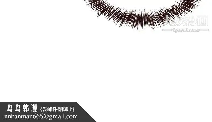 笨蛋哥哥 第15话 第127页