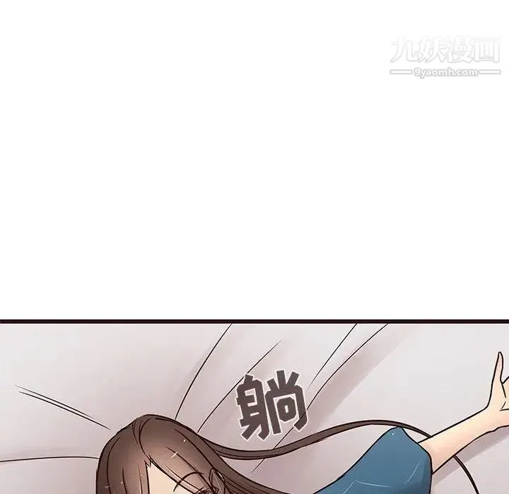 笨蛋哥哥 第15话 第88页