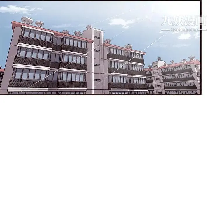 笨蛋哥哥 第1话 第135页