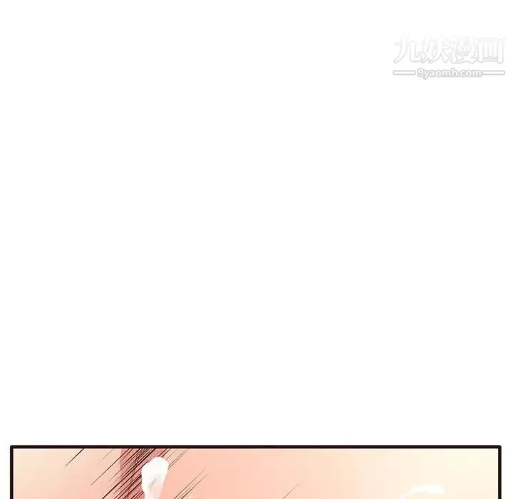 笨蛋哥哥 第1话 第44页