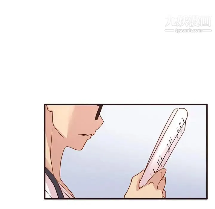 笨蛋哥哥 第1话 第52页