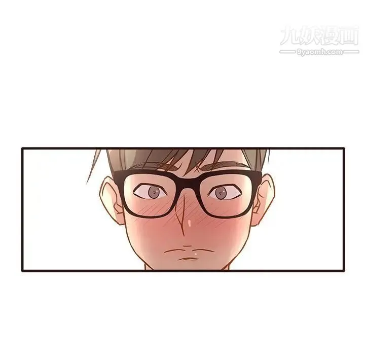 笨蛋哥哥 第1话 第113页