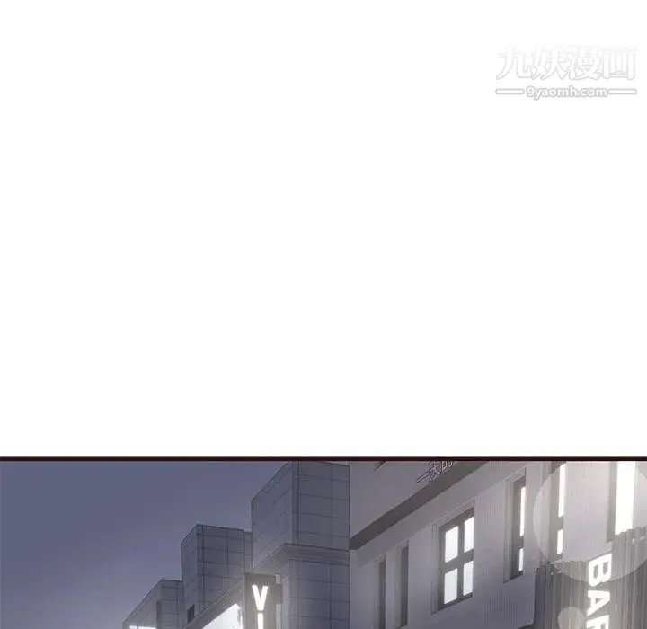 笨蛋哥哥 第1话 第15页