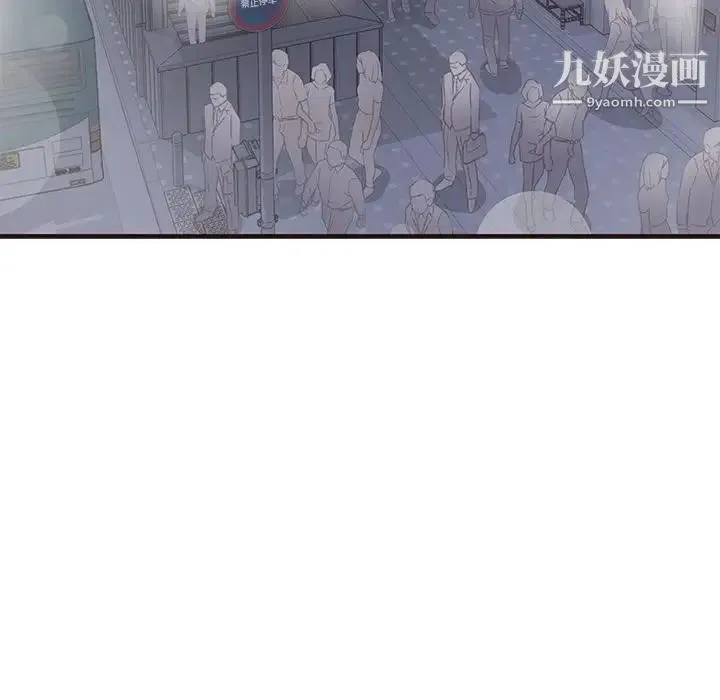 笨蛋哥哥 第1话 第17页