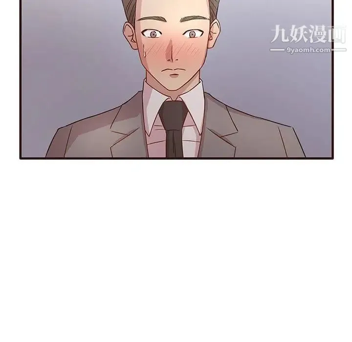 笨蛋哥哥 第1话 第32页