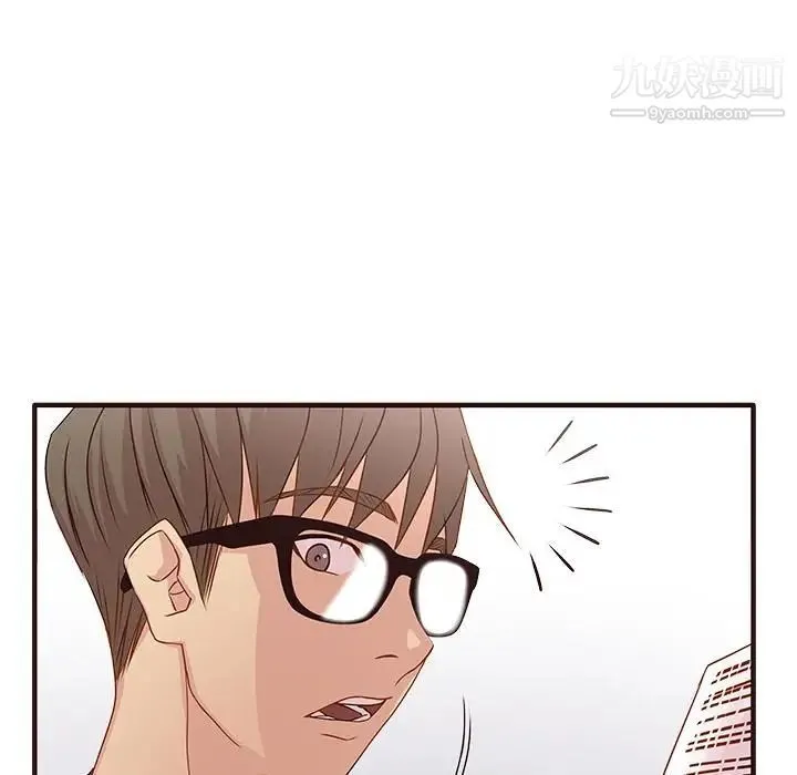 笨蛋哥哥 第1话 第55页