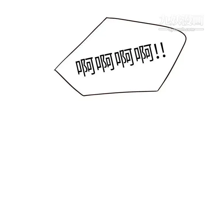 笨蛋哥哥 第1话 第49页