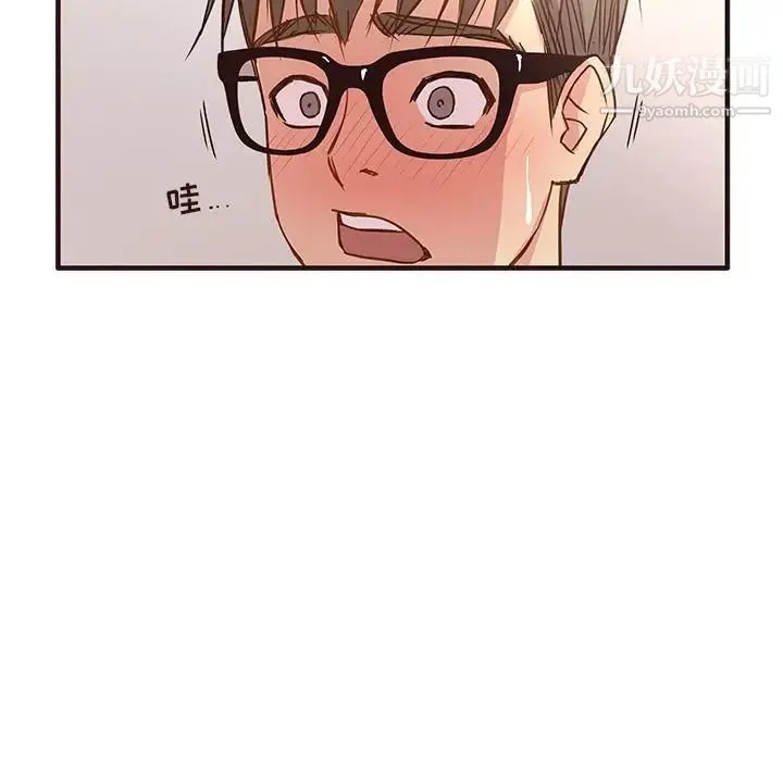 笨蛋哥哥 第1话 第84页