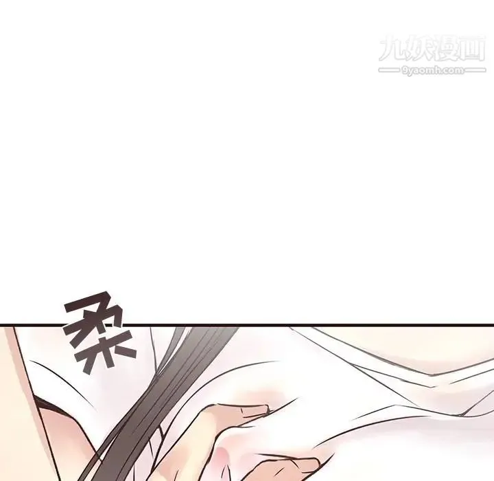 笨蛋哥哥 第2话 第38页