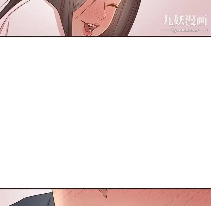 笨蛋哥哥 第2话 第102页
