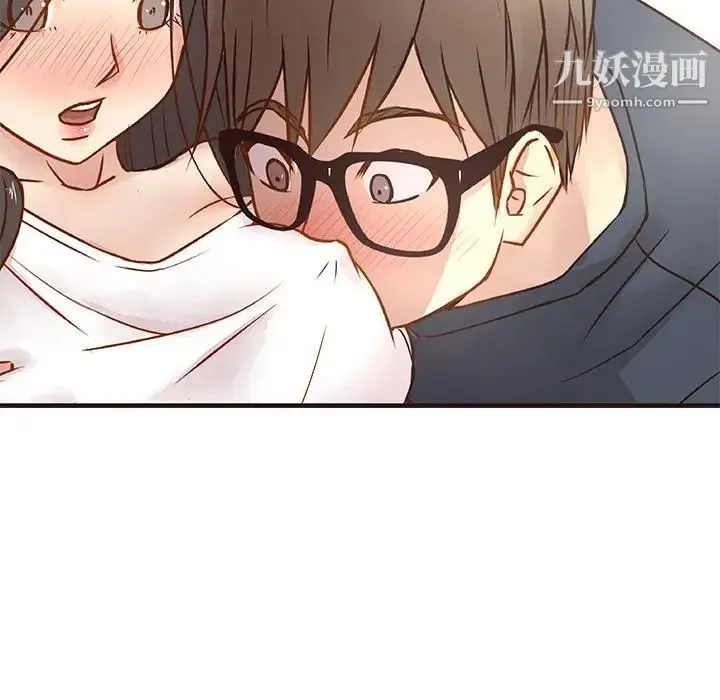 笨蛋哥哥 第2话 第43页
