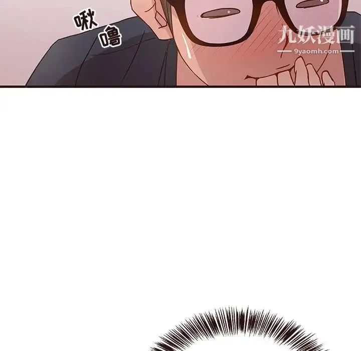 笨蛋哥哥 第2话 第114页