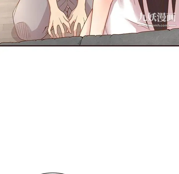 笨蛋哥哥 第2话 第57页