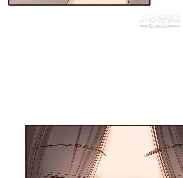笨蛋哥哥 第2话 第94页