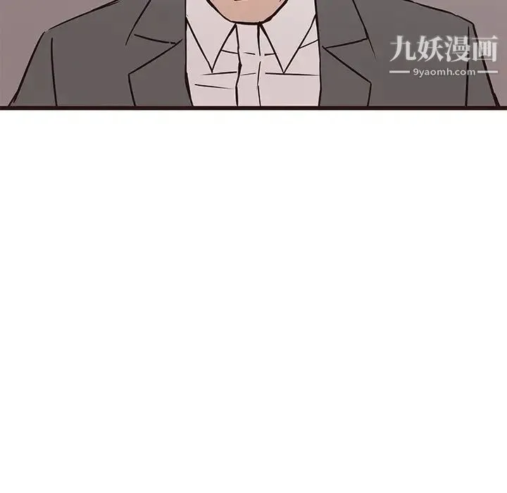 笨蛋哥哥 第41话 第111页