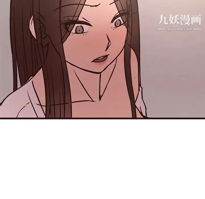 笨蛋哥哥 第41话 第126页