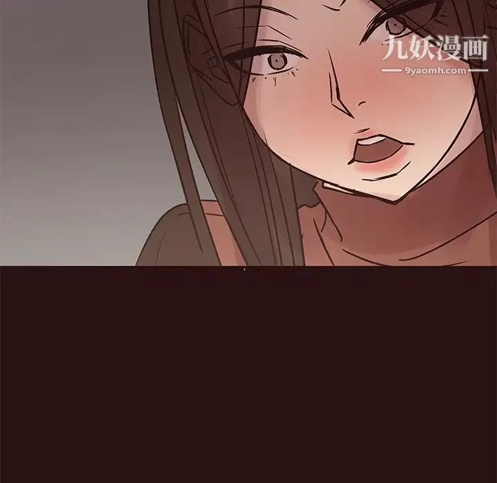 笨蛋哥哥 第41话 第26页