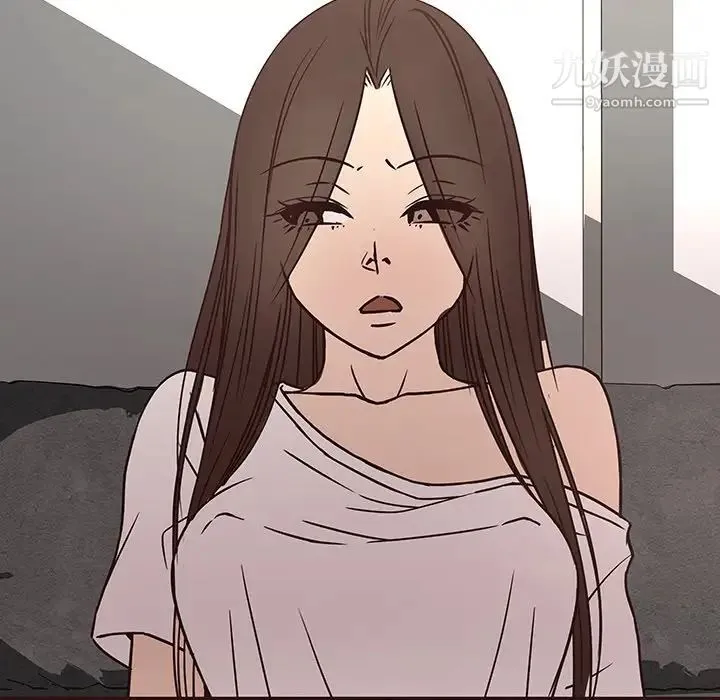 笨蛋哥哥 第41话 第88页