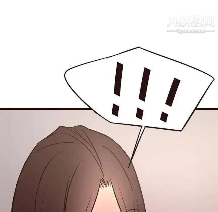 笨蛋哥哥 第41话 第125页