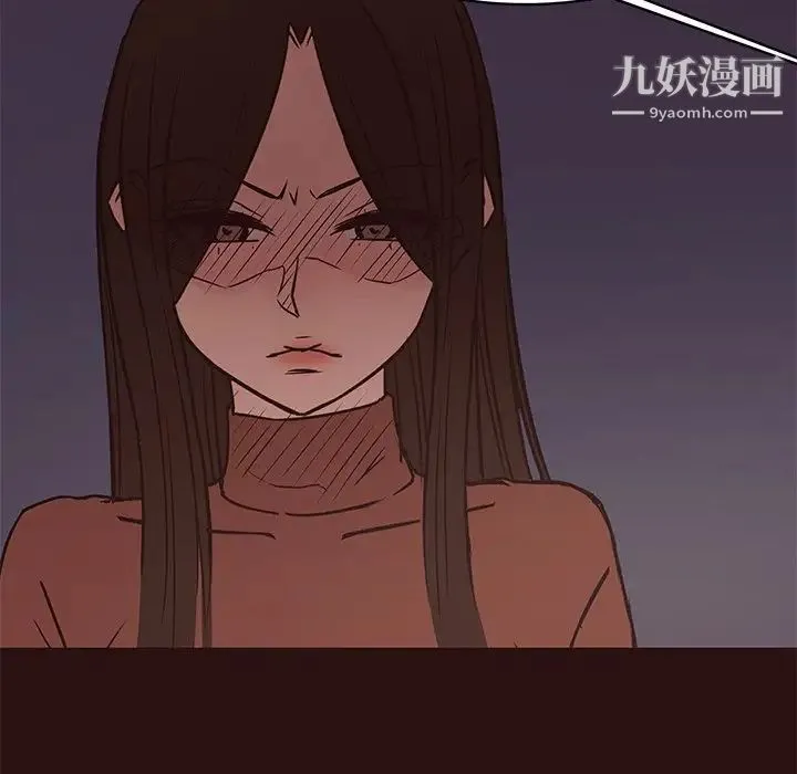 笨蛋哥哥 第41话 第69页