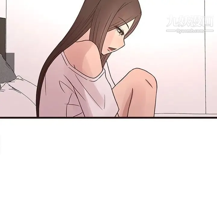笨蛋哥哥 第41话 第75页