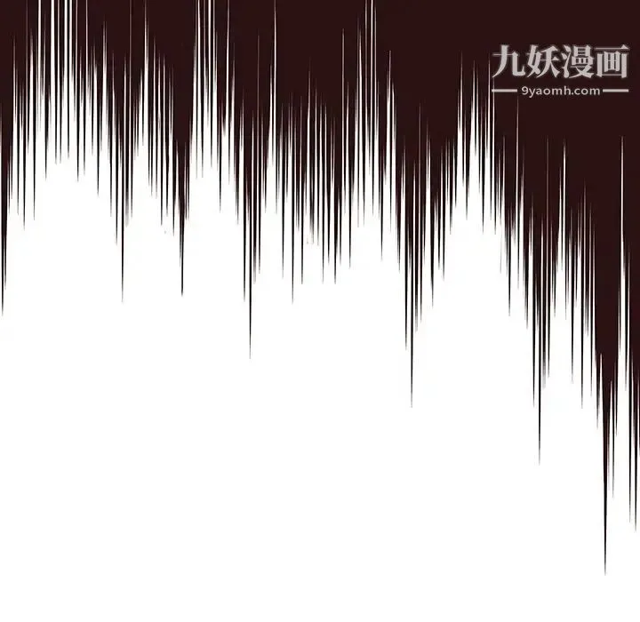 笨蛋哥哥 第41话 第72页