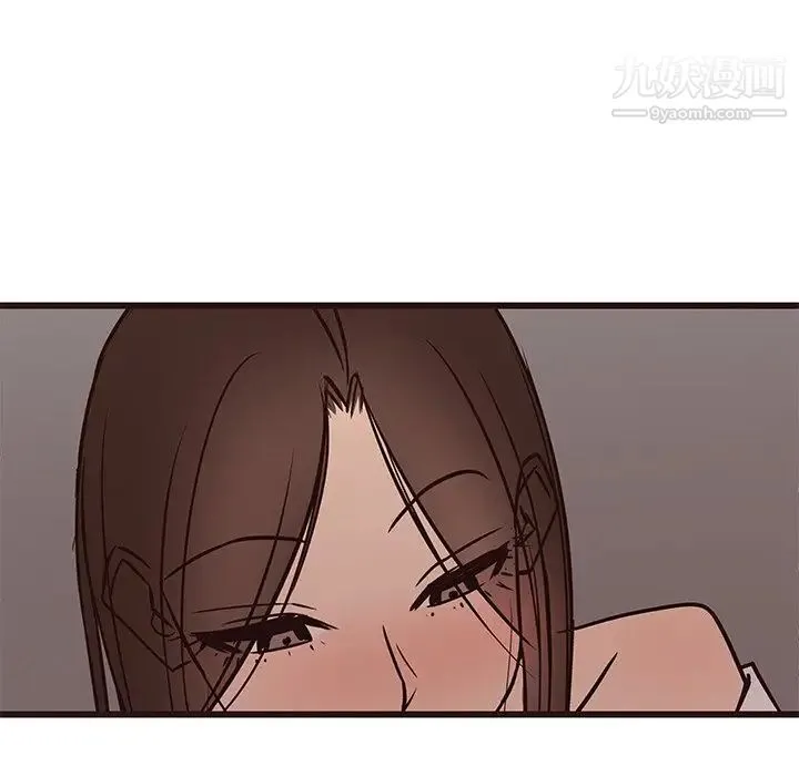 笨蛋哥哥 第41话 第118页