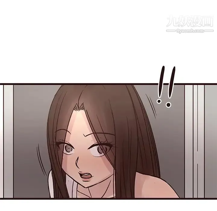 笨蛋哥哥 第41话 第81页