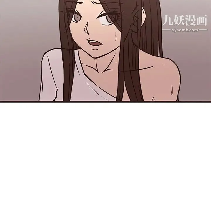 笨蛋哥哥 第41话 第92页