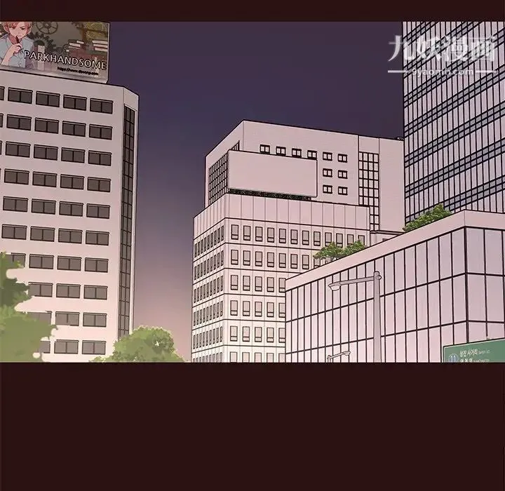 笨蛋哥哥 第41话 第36页