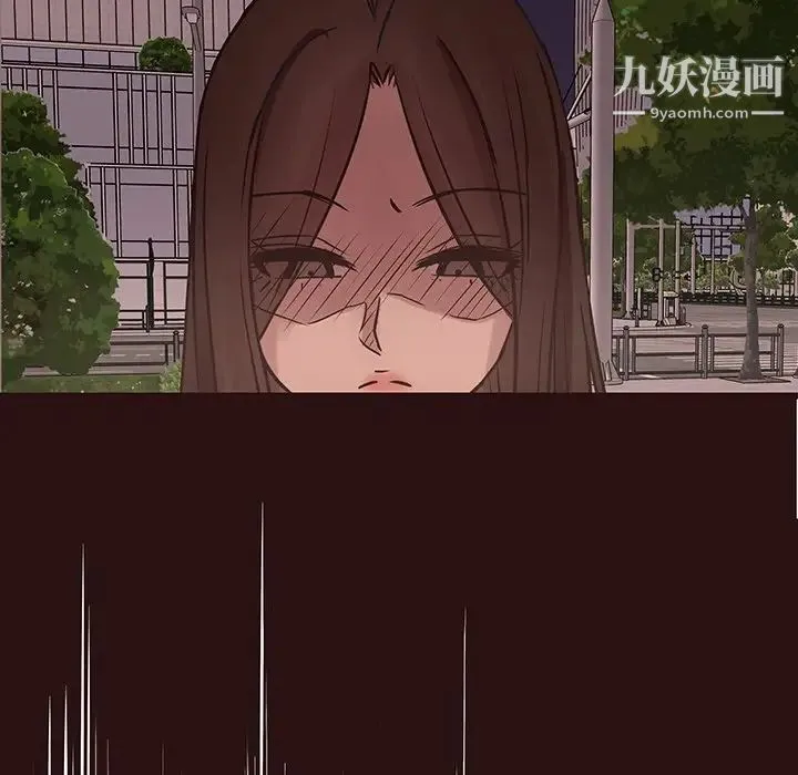 笨蛋哥哥 第41话 第71页