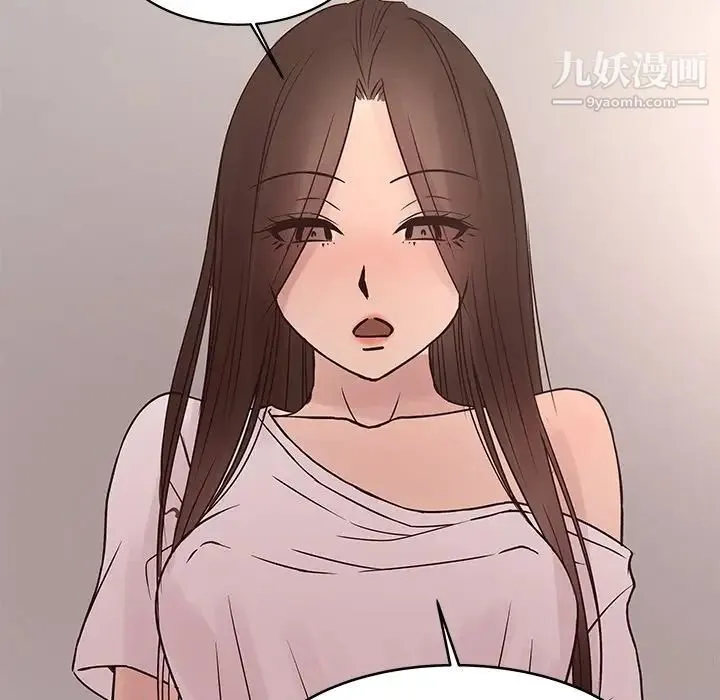 笨蛋哥哥 第41话 第120页
