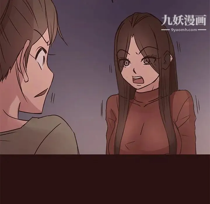 笨蛋哥哥 第41话 第49页