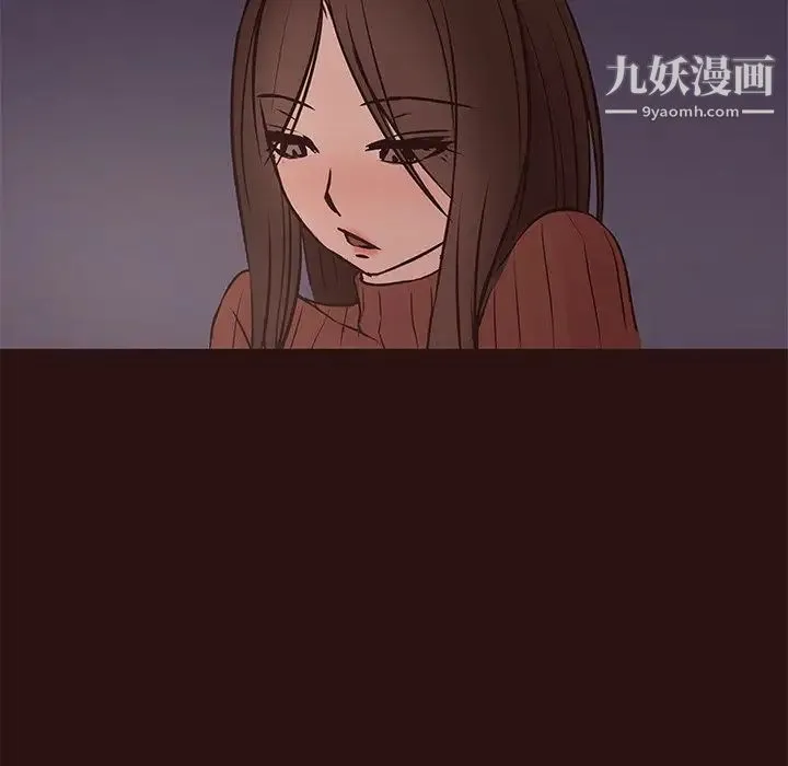 笨蛋哥哥 第41话 第44页