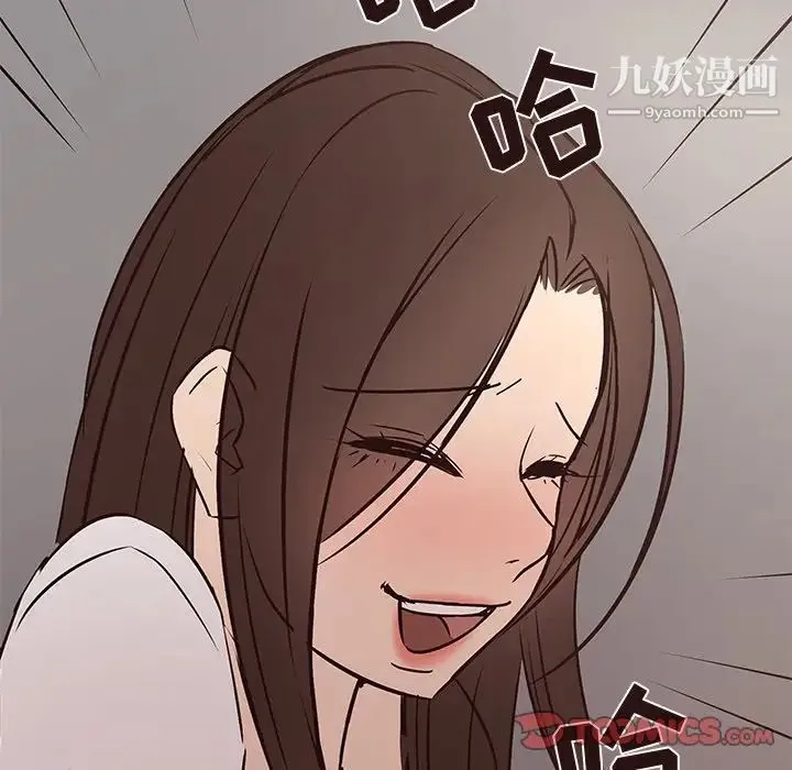 笨蛋哥哥 第41话 第108页