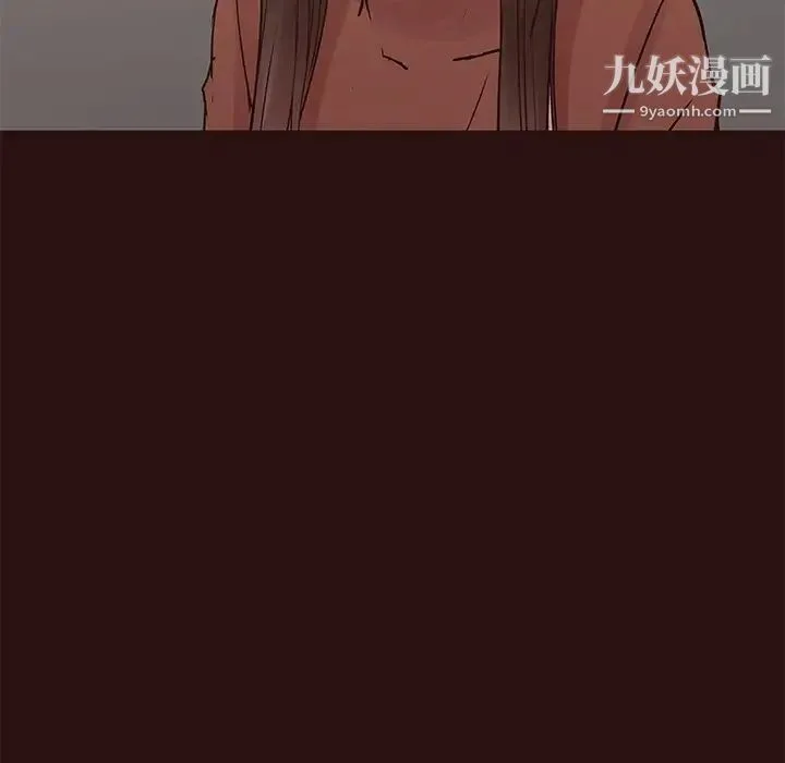 笨蛋哥哥 第41话 第34页
