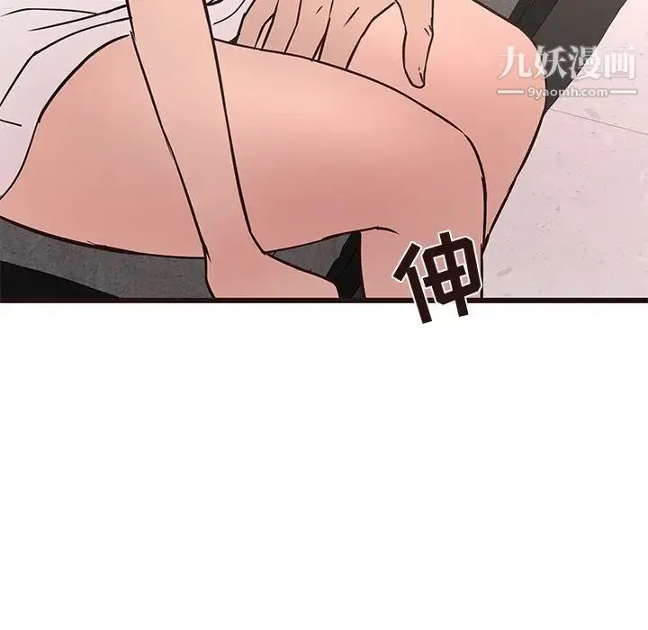 笨蛋哥哥 第41话 第124页